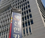 신한카드, 브랜드가치 국내 6위 선정..금융 업종 1위 