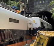 타이완 동부서 열차 탈선.."최소 41명 사망·61명 부상"
