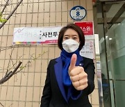 [종합]고민정, 사전투표 인증샷에..野 "국회의원 본분 망각", "방역 조롱"