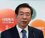 野 "박원순 재임 9년동안 서울 시민단체 80% 늘어..총 200억 지원"