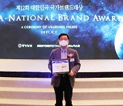 쿠첸, 국가브랜드대상 전기압력밥솥 부문 4년 연속 대상 수상