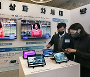 SK텔레콤, 5G·AI 접목한 ATSC 3.0 기술로 글로벌 방송시장 공략