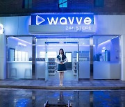 GS샵, '웨이브 12개월 이용권' 단독조건 판매