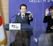 S. Korean PM says 70% of SK public will be inoculated by September