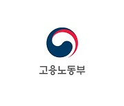 신규 유해 화학물질 27종 공표