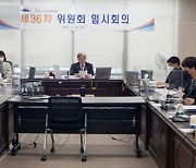 '천안함 재조사' 논란 커지자 결국 "없던 일로".. 후폭풍 불가피