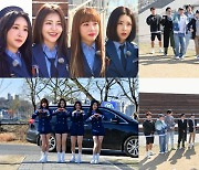 '역주행 아이콘' 브레이브걸스, '런닝맨' 첫 출연