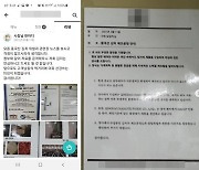 알몸김치 '속국 논란'에 식약처 "송구하다" 공식 사과