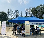 한국마사회, 말산업 취업지원 온·오프라인 체계 본격 행보