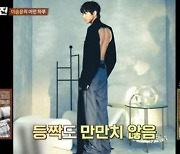 '유명가수전' 이승윤, 공복에 운동 삼매경 '복근 비결'