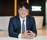 IBM "클라우드 전환 고민? 하이브리드 클라우드가 해답"