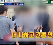 "간통 안 했냐"..불륜 스캔들 김제 여성 시의원, 의원직 상실