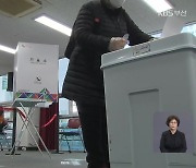 부산, 사전투표 첫날 투표율 8.63%..후보 유세 총력
