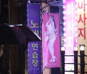 강남 룸살롱, 부산 노래주점..유흥업소發 코로나 심상찮다