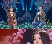 '유스케' 아이유, "나얼 완벽 가이드에 무력감까지 들어"