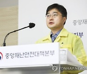 방역당국 "4차 유행 우려"..거리두기는 현행 유지