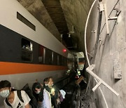 [속보]대만 터널서 490명 탑승 열차 탈선, 51명 사망..100여명 부상