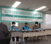 "정규직이라더니 사업자였다"..'5인 미만' 만드는 업체들