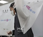 [포토] 사전투표 하러 온 文대통령 부부