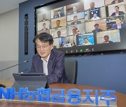 농협금융 "2025년 해외 사업서 순익 1600억 달성"