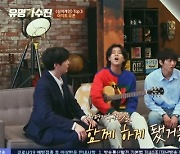 송민호 "MC 이승기와는 비교돼"..규현 "그래서 출연료 싸다" 폭소 ('유명가수전')