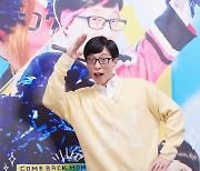 유재석, 친근함 그자체[포토엔HD]