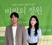 전석호x한우연 '완벽한 배우들의 만남~' [포토엔HD]