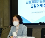 조성욱 "대기업 급식·주류 계열사, 부당 내부 거래 적극 시정"