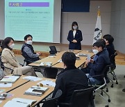 충남연구원, 젠더 감수성 향상 위한 성인지 교육 가져