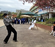 이 와중에 제주수학여행? 하지만 장소는 학교 운동장