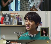 '유명가수전' 이승윤, '싱어게인' 후 달라진 일상→스트레칭 하며 王복근 '깜짝!' [종합]