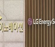 ITC, LG 제재 요청 기각.."SK 특허소송 문제없어"