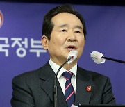 정 총리, '한국케미호' 문제 타결 위해 이란행 추진