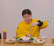 제철 미식 가이드 '백종원의 사계' 오늘 첫 공개  [DA:투데이](종합)