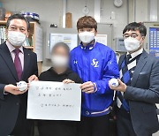 삼성, 대구아동복지센터에 2000만 원 상당 가전제품 전달