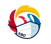 2021년 KBO 챌린저스 직장인 야구대회 운영업체 선정 입찰
