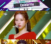 '뮤직뱅크' 아이유, 브레이브걸스 꺾고 1위..적수 없는 음원 강자[★밤TView]