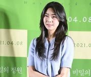 [포토]한우연, 신비로운 매력