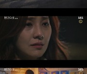 '펜트하우스2' 유진, 경찰에 자수..박은석 "김현수 기다린다"