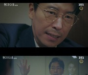 '펜트하우스2' 박은석 "괜한 희망 품지 마"..엄기준 '오열'