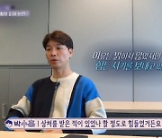 변호사 "박수홍 횡령 피해, 친형에 책임 물을 수 있다"(연중 라이브)