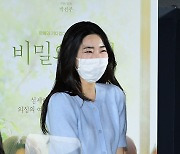 [T포토] 한우연 '깨끗한 매력'