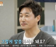 '백반' 전노민 "직장생활 중 TV광고 모델로 데뷔"→"'결사곡' 출연 전과 반응 달라져" [종합]