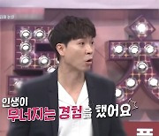 '연중라이브' 박수홍, 친형에 100억원 횡령 피해..변호사 "처벌 및 재산 환수 가능" [종합]