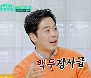 '편스토랑' 김재원 "이영자 힘, 백두장사급"