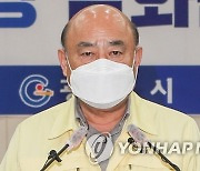 전남 광양시장, 부동산 투기 의혹 전면 부인 "시장직 걸겠다"