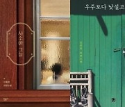 여자들의 이야기로 채우는 봄..대세는 여성 서사