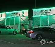 제6회 울주세계산악영화제 개막..자동차 극장서 상영