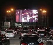'봄을 느끼자' 하나뿐인 산악영화축제..울주세계산악영화제 개막(종합)