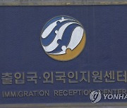 '김학의 불법출금' 차규근·이규원, 합의재판부가 심리